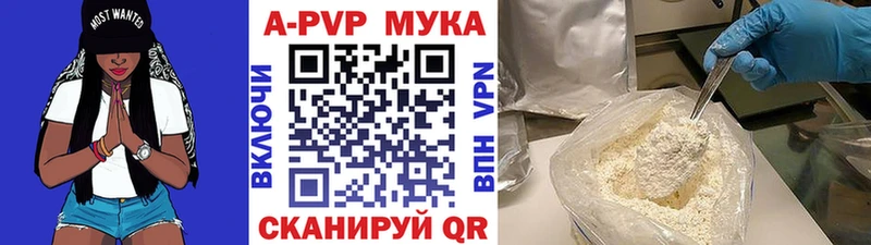 Alfa_PVP VHQ  Купить  Шагонар 