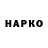 КЕТАМИН VHQ Shayna Harrison