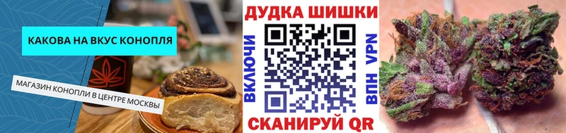 Еда ТГК конопля  Купить  Шагонар 