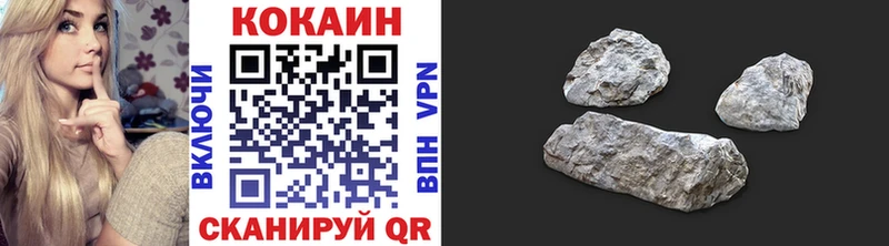 Cocaine 99%  Купить  Шагонар 