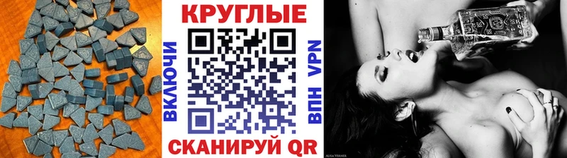 Купить закладки  Шагонар  ЭКСТАЗИ mix 