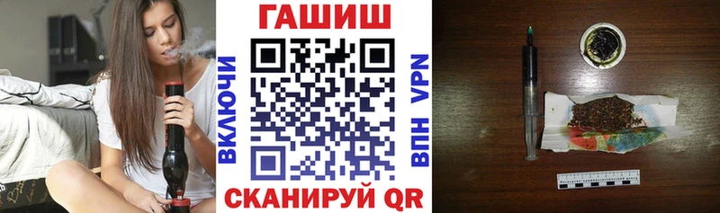 Купить закладки  Шагонар  ГАШ убойный 