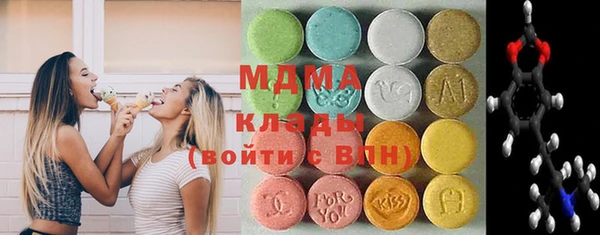 кокаин колумбия Липки