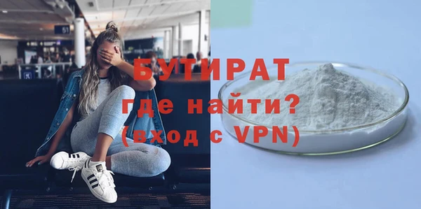 MDMA Premium VHQ Ладушкин