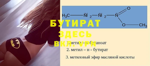 прущие крисы Лихославль