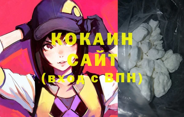 кокаин колумбия Липки