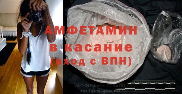 прущие крисы Лихославль