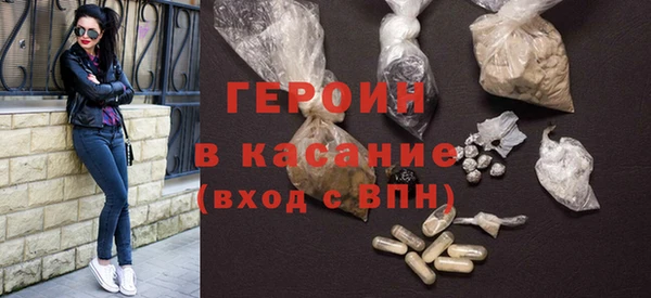 метамфетамин Лабытнанги