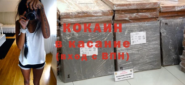 кокаин колумбия Липки