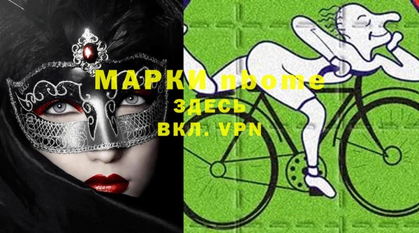 прущие крисы Лихославль