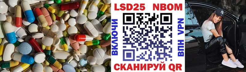 Лсд 25 экстази ecstasy  Купить закладки  Шагонар 