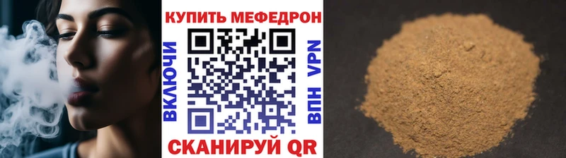 Купить где  Шагонар  МЯУ-МЯУ VHQ 
