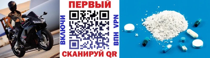 Купить закладки  Шагонар  МЕТАМФЕТАМИН кристалл 