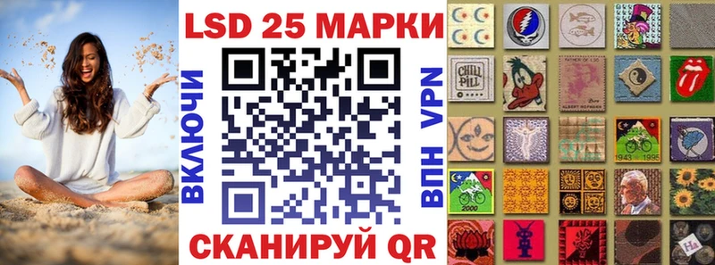 Купить  Шагонар  Марки 25I-NBOMe 1,8мг 