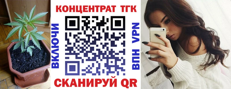 ТГК вейп с тгк  Купить где  Шагонар 