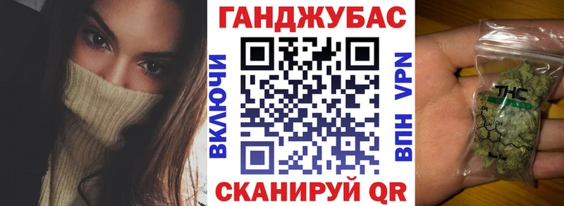Купить  Шагонар  Марихуана план 